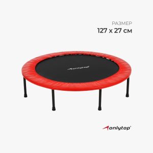 Toy Park Compact Mini Trampoline