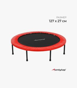Toy Park Compact Mini Trampoline